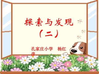 乘法结合律和交换律