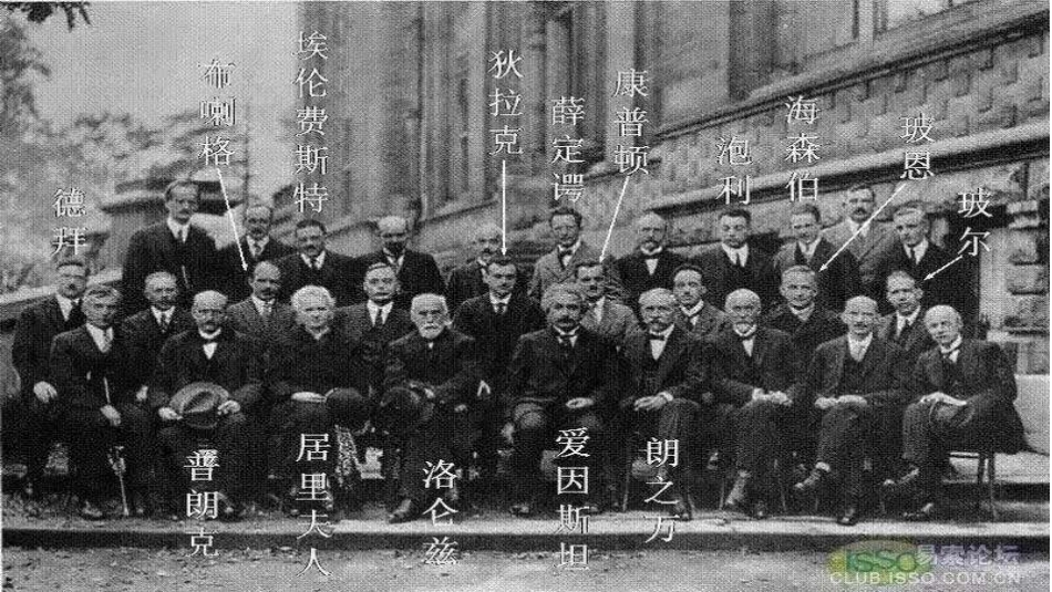 首届诺贝尔奖颁_第3页