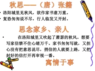 、长相思——（清）纳兰性德