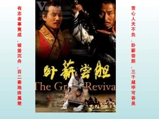 主题班会课件：勤奋是一笔财富