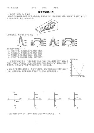 复习卷一涂菊花