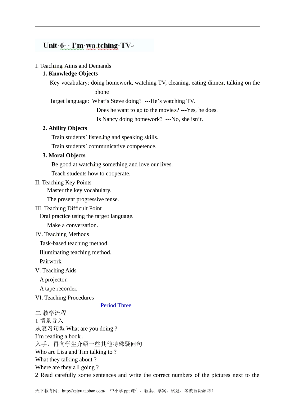 七年级（下）英语《Unit6I’mwatchingTV》教案period3_第1页