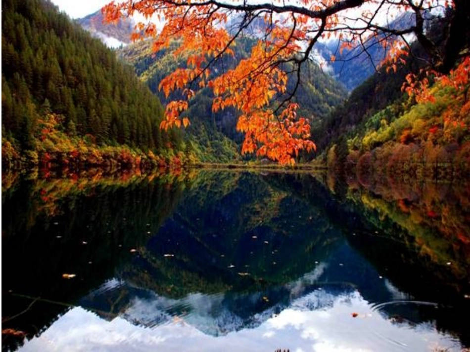 《九寨沟》课件_第2页