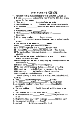 高中英语Book4Unit3单元测试题