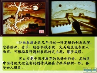 文化创新的源泉与作用