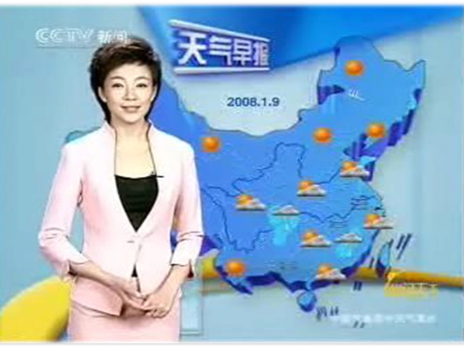 pep小学英语四年级下册第四单元第一课时课件[1]_第2页