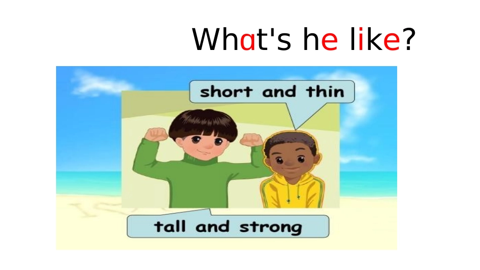 五年级英语上册Unit1ALet'slearn&Askandanswer (2)_第2页