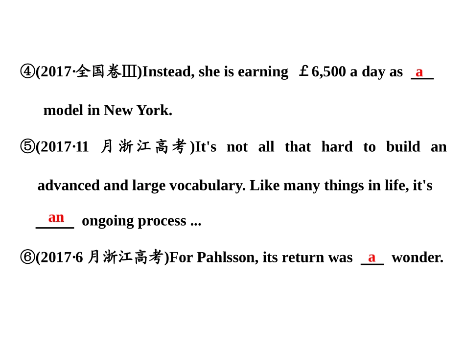 基础语法专题(二)　冠　词_第2页
