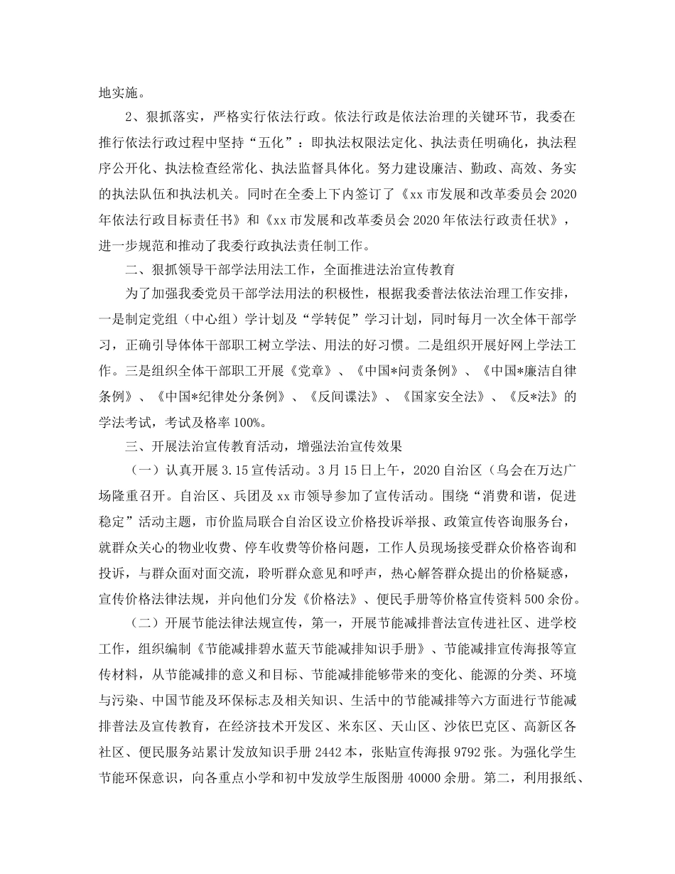 半年个人工作总结开头 _第3页