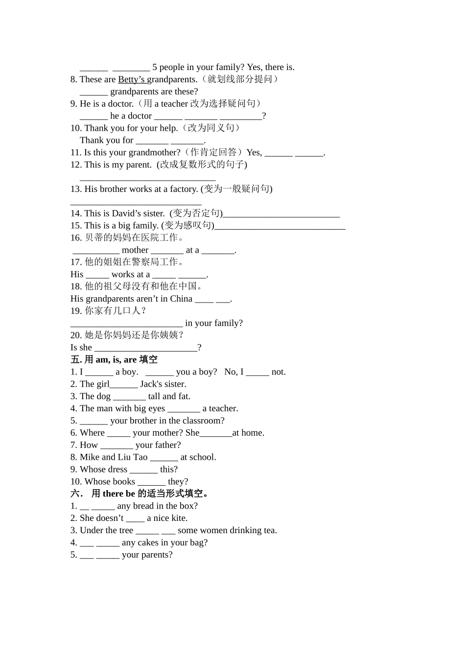 初一上module2小测_第2页