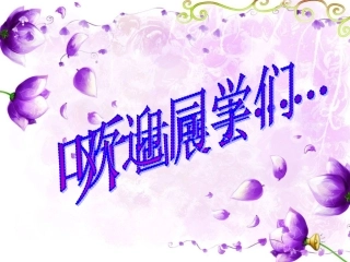 《图画展览会》