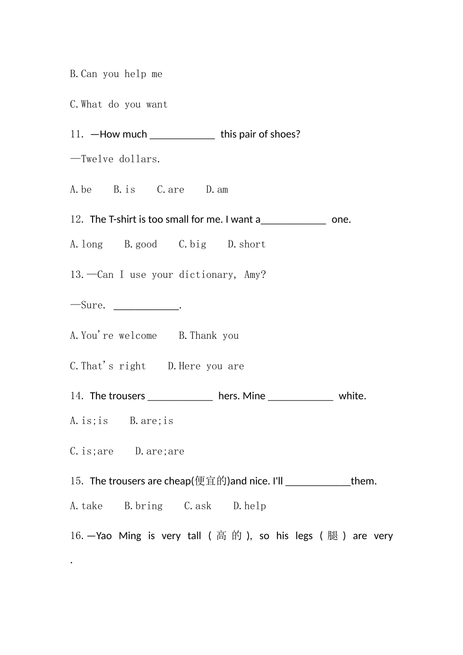 人教版英语七年级上册（Unit7　SectionA）课后提升训练试卷_第3页