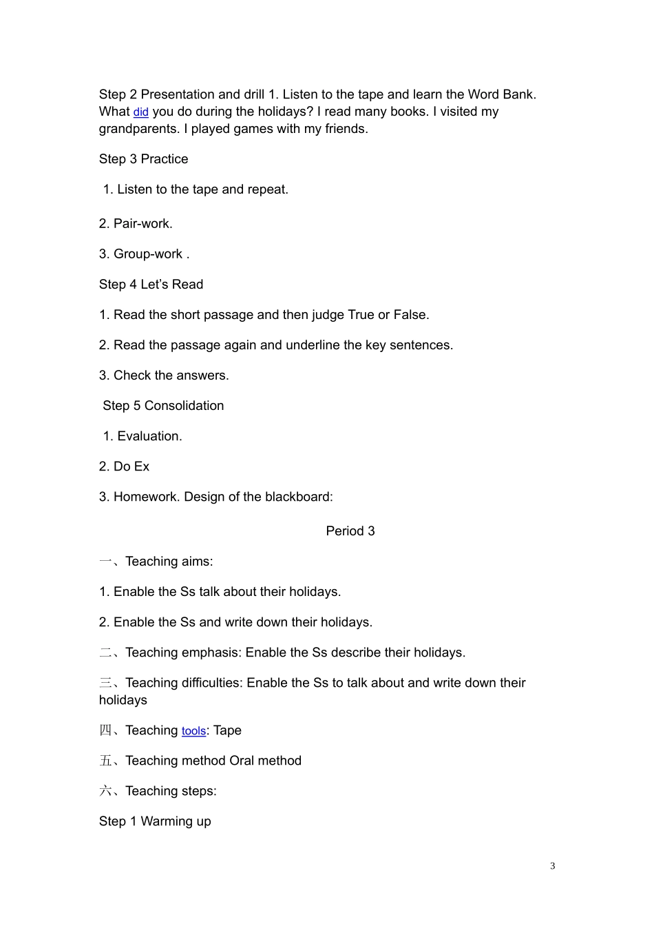 新湘少版六年级上册英语教案1_第3页