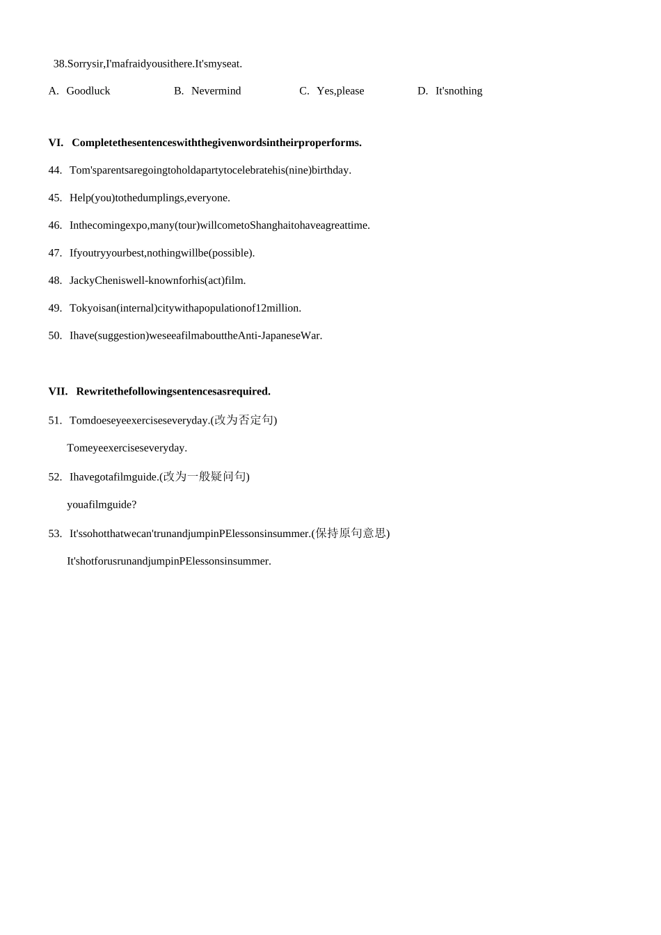 上海牛津版7年级(下)期中英语试卷-长宁_第3页