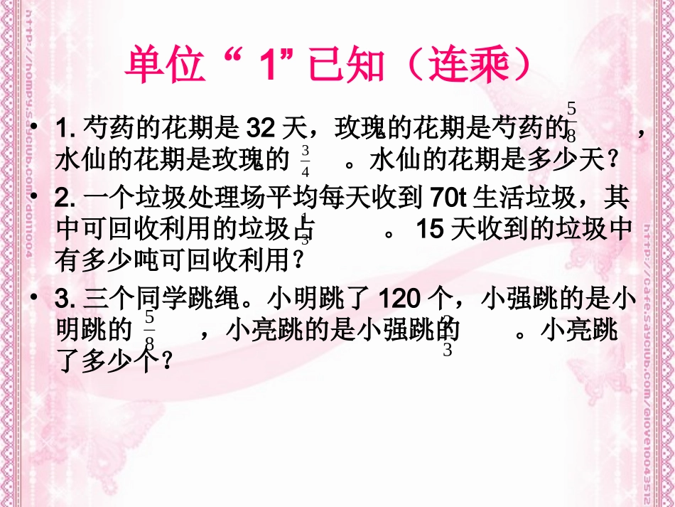 解决问题总结_第3页