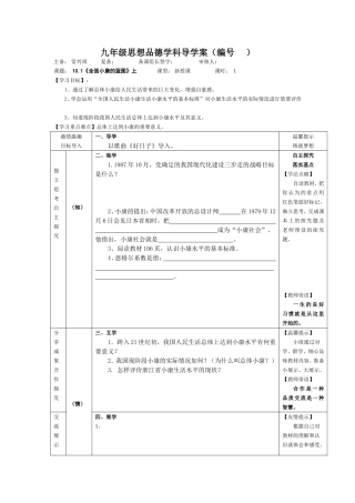 九思10文档