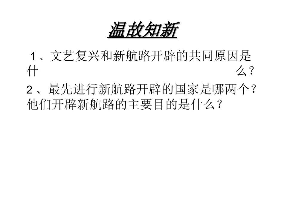 血腥的资本积累_第1页