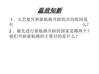 血腥的资本积累