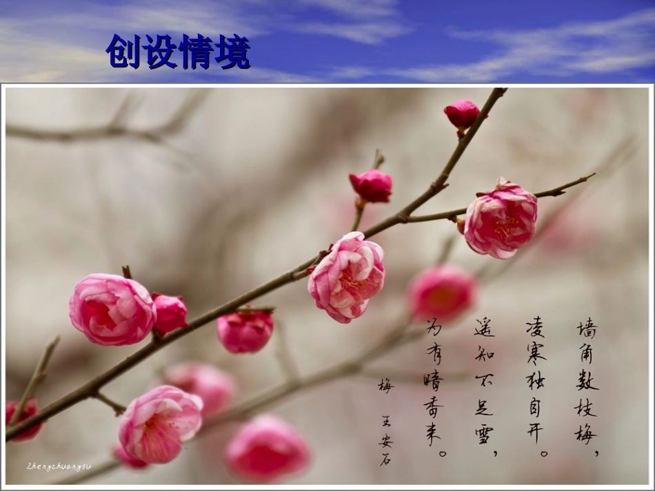 分子和原子课件（第1课时）_第2页