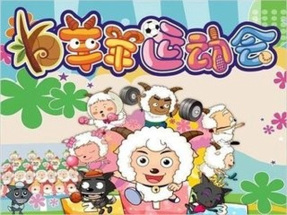 人教版二年级数学（搭配）_第1页