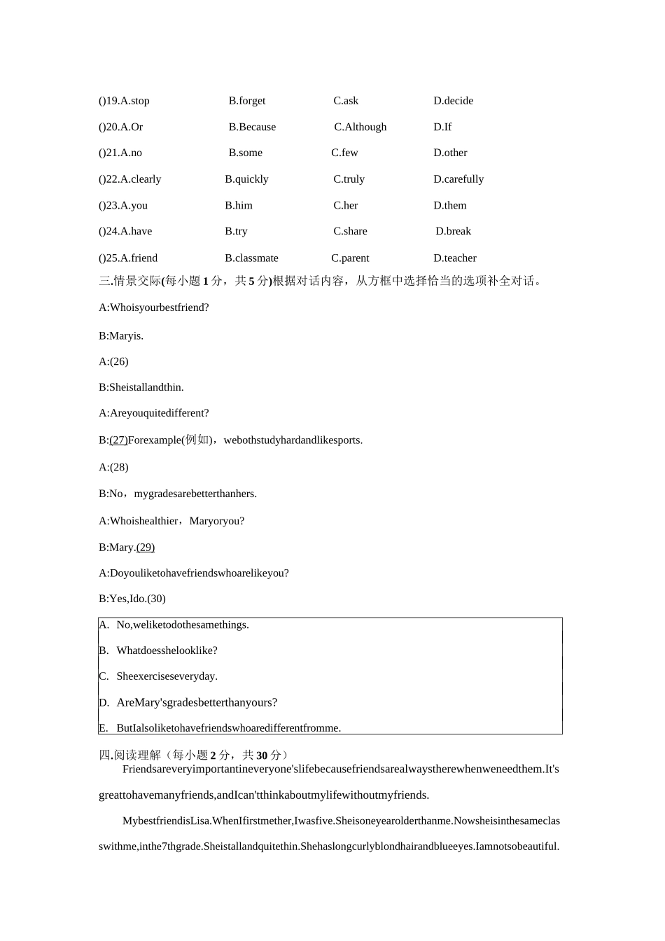 人教新目标英语八年级上册Unit3单元测试卷_第3页