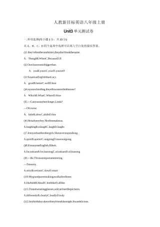 人教新目标英语八年级上册Unit3单元测试卷