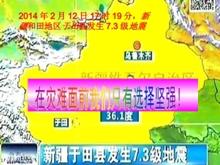 让我们选择坚强-七下
