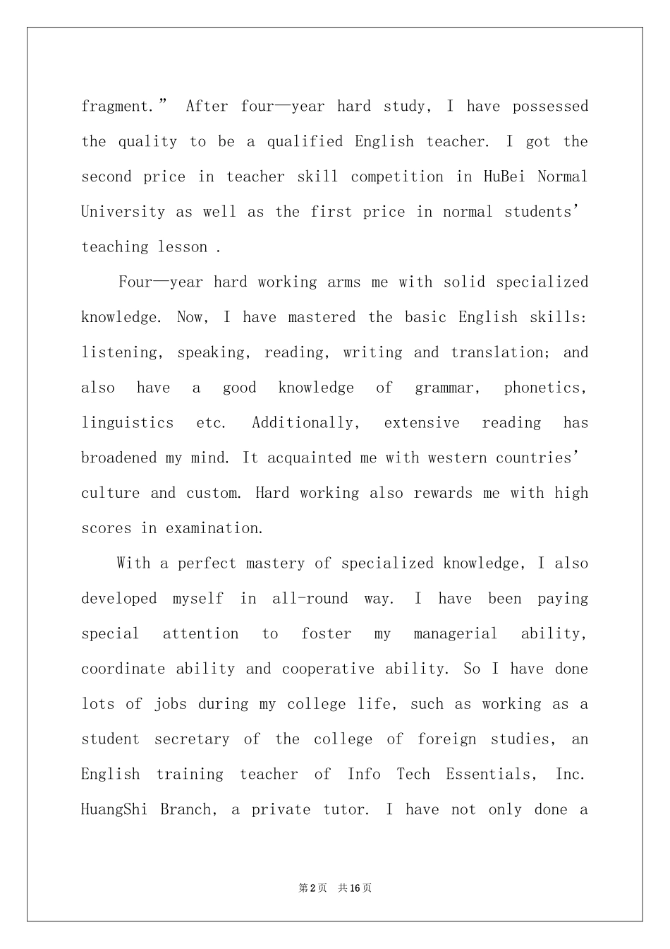 关于英文求职自荐信范本十篇_第2页