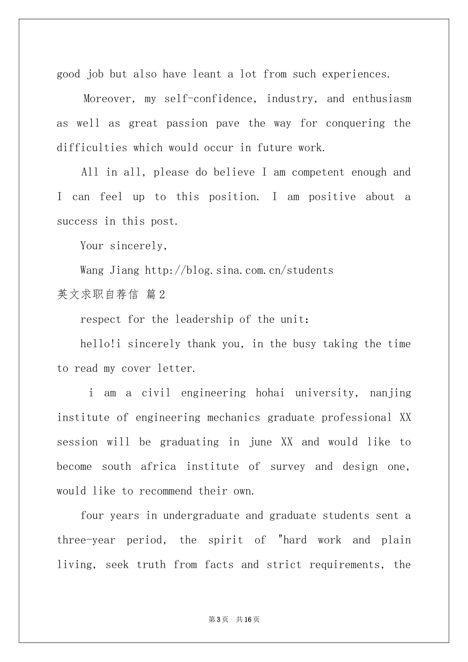 关于英文求职自荐信范本十篇_第3页
