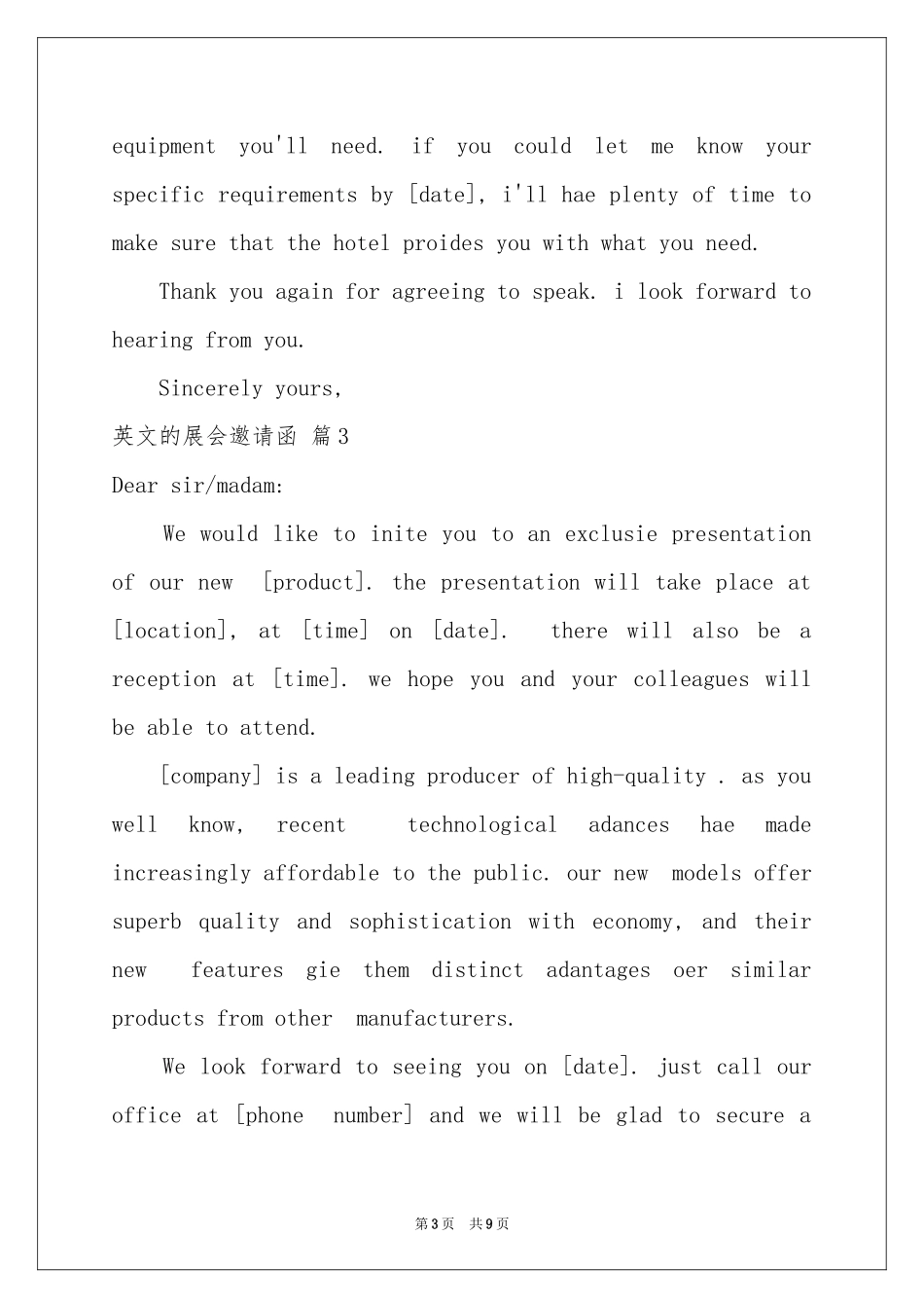 关于英文的展会邀请函范本9篇_第3页