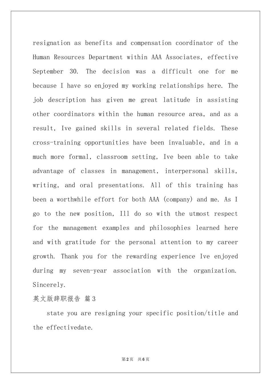 关于英文版辞职报告3篇_第2页