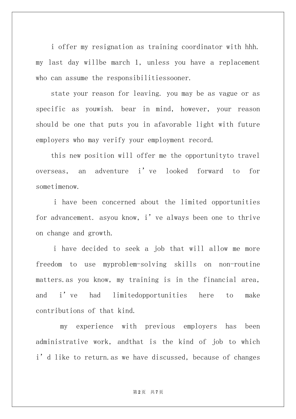 关于英文版辞职报告三篇_第2页