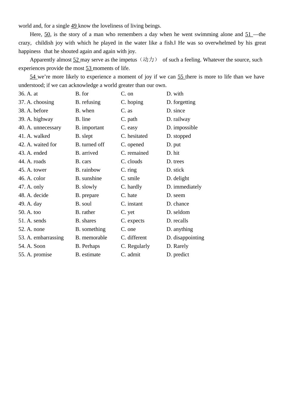 2019届高三英语限时训练_第3页