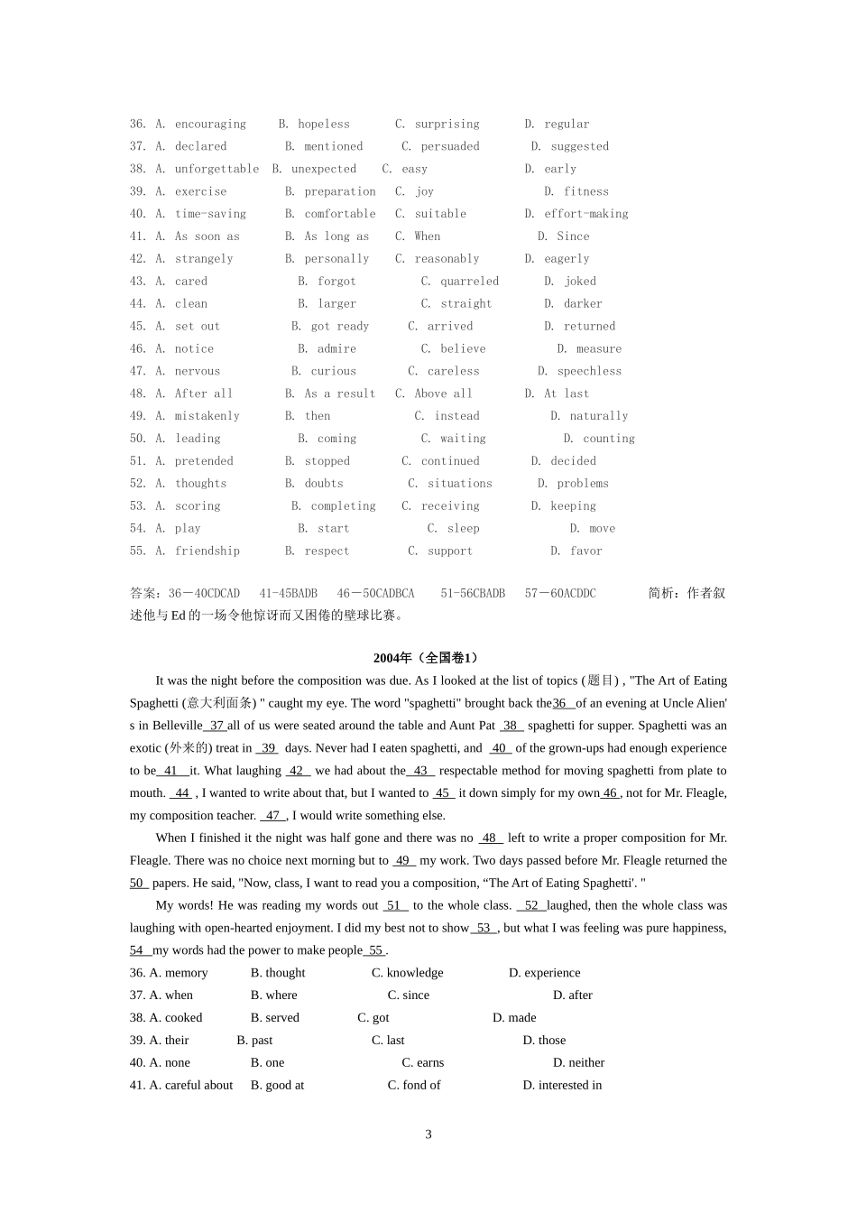 历年全国高考完形填空语篇荟萃（2001-2005）_第3页