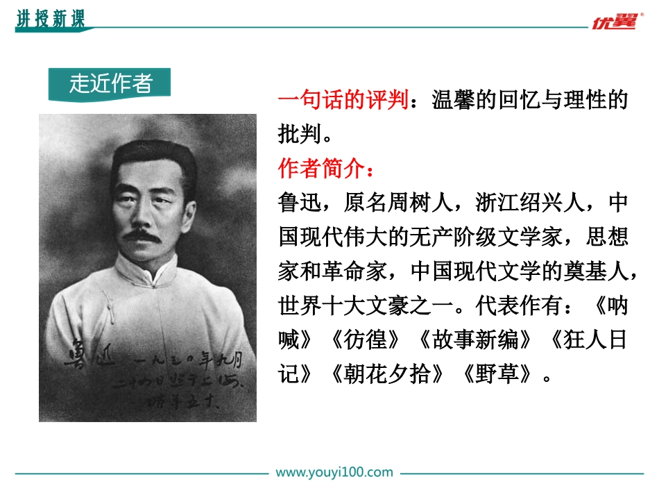 朝花夕拾：消除与经典的隔膜_第2页