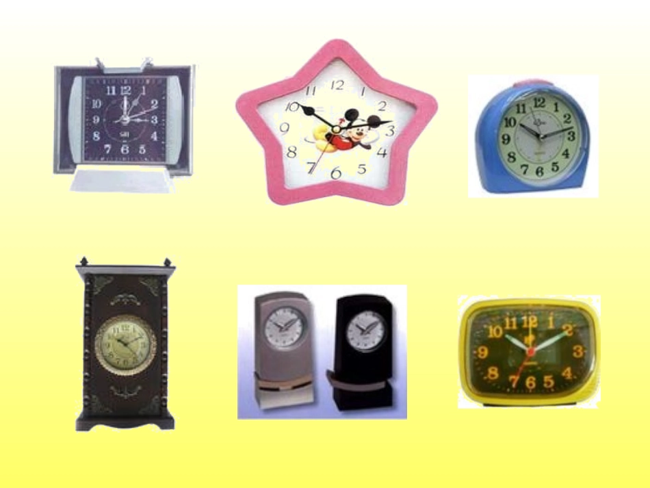 认识钟表课件2_第2页