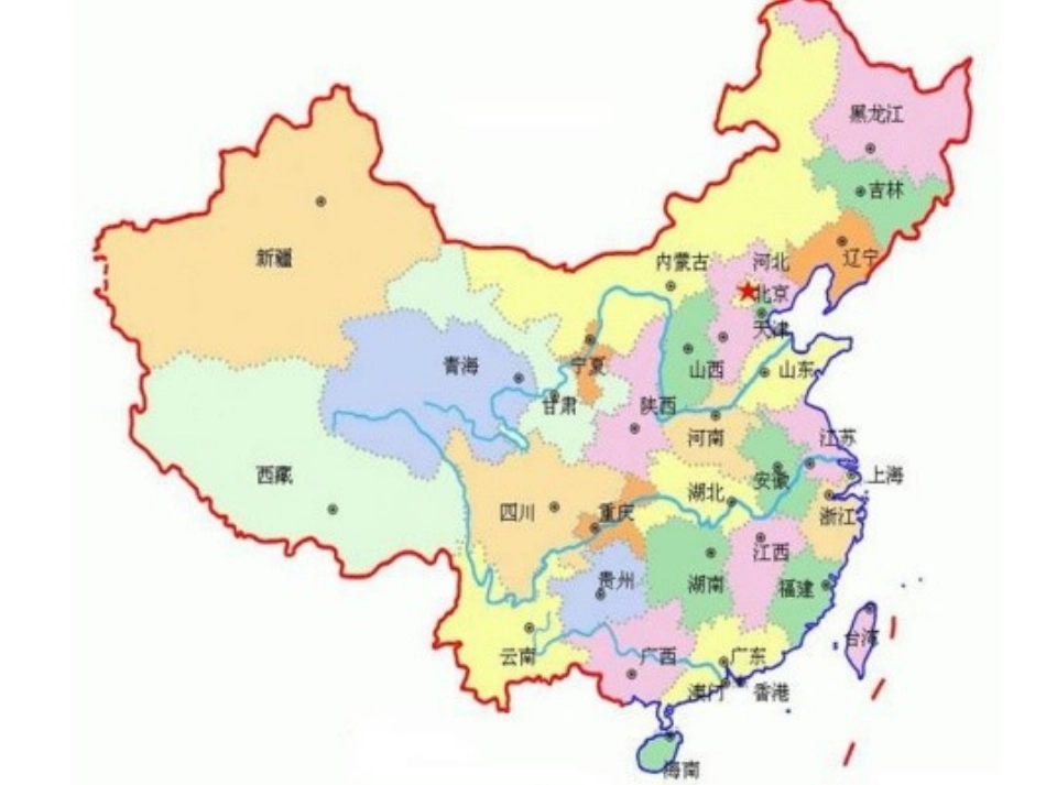 中班社会：我去过的地方_第2页
