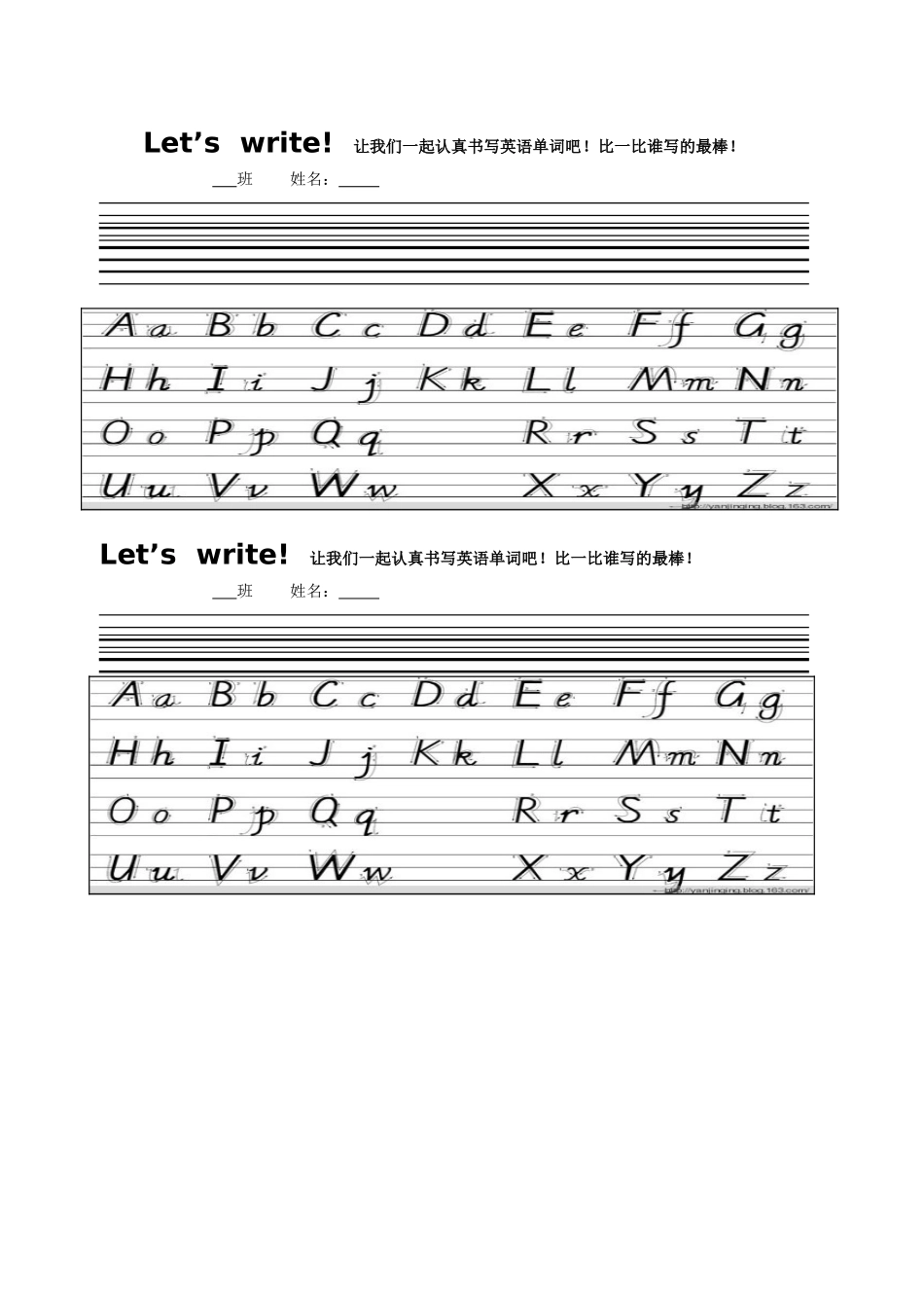 英文四线三格word模板_第1页