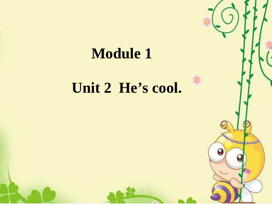 外研版（三起）四下英语：M1U2课件_第1页