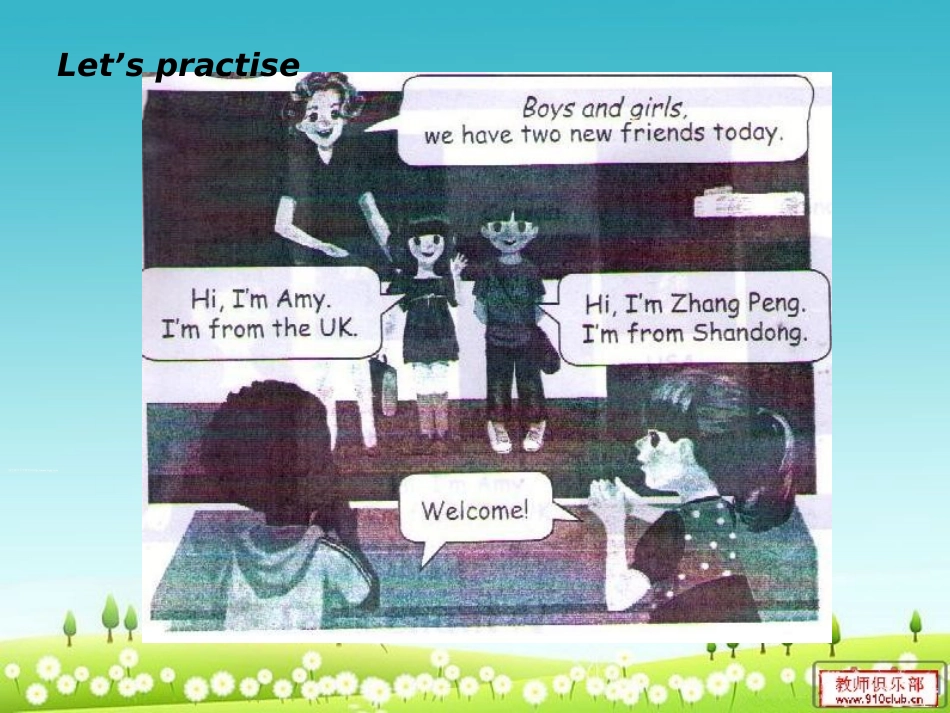 2013年新PEP小学三年级英语下册Unit1第2课时_第2页