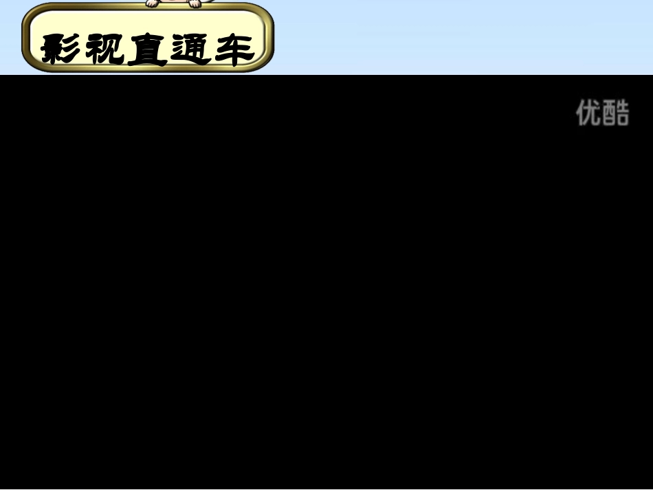 善于调控情绪(改)_第2页