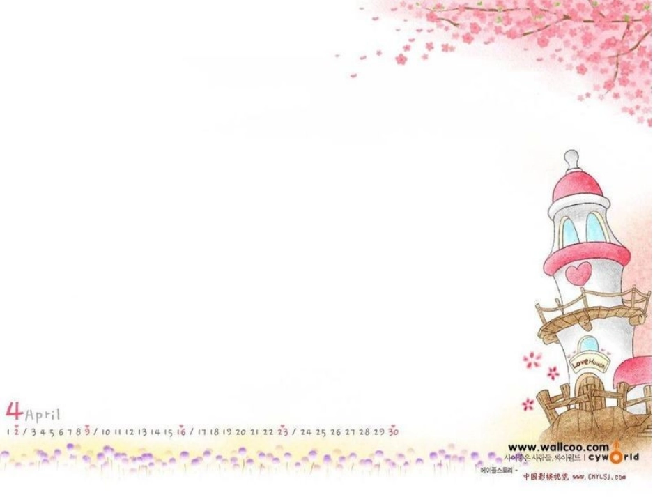 张可爱背景模板_免费下载_第1页