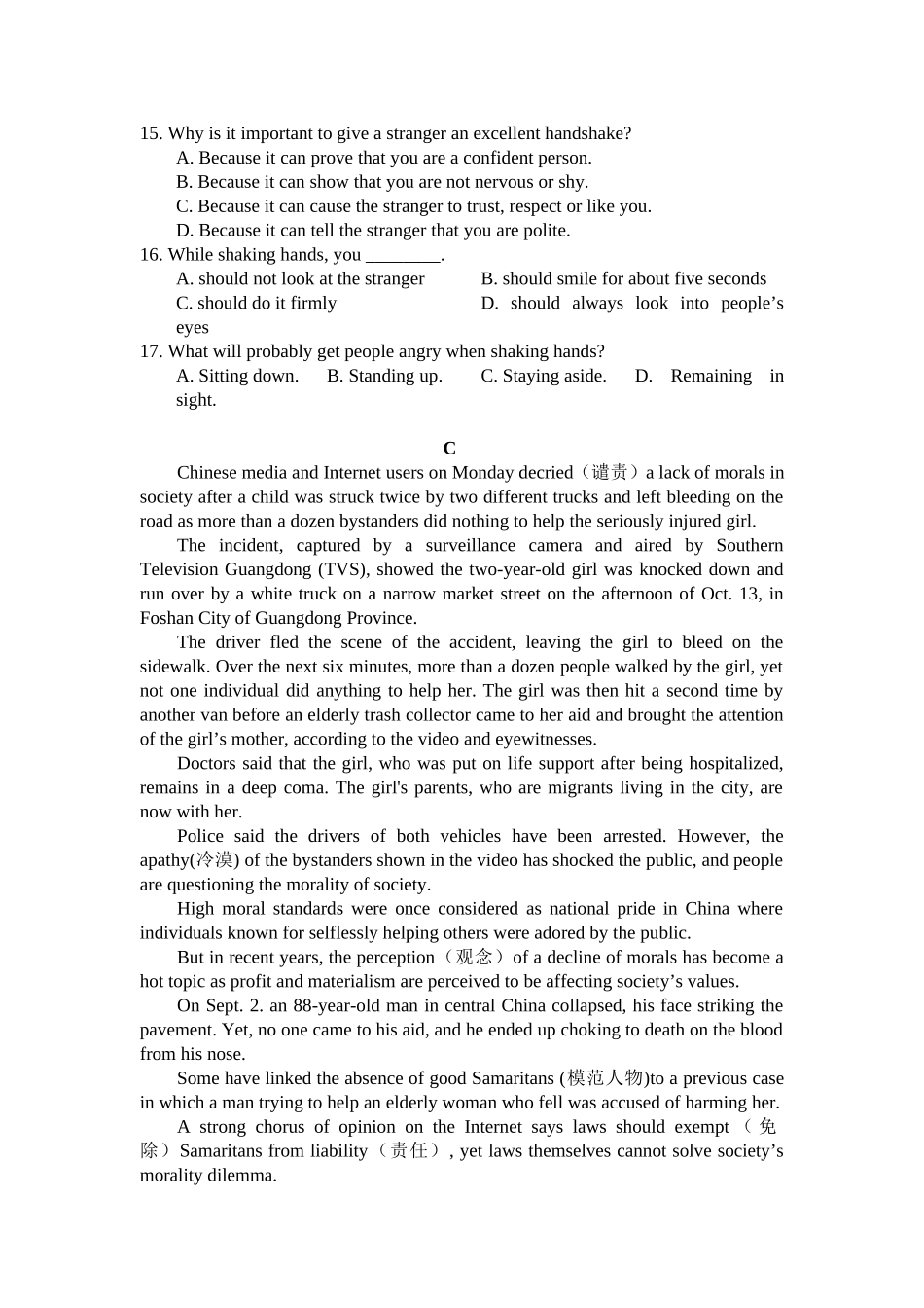 第二次月考试卷高二英语试题的三道易失分题_第3页