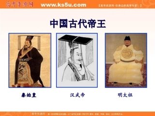 英国君主立宪制的建立[