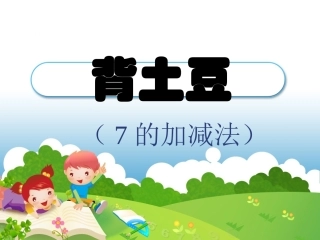 齐美云《背土豆