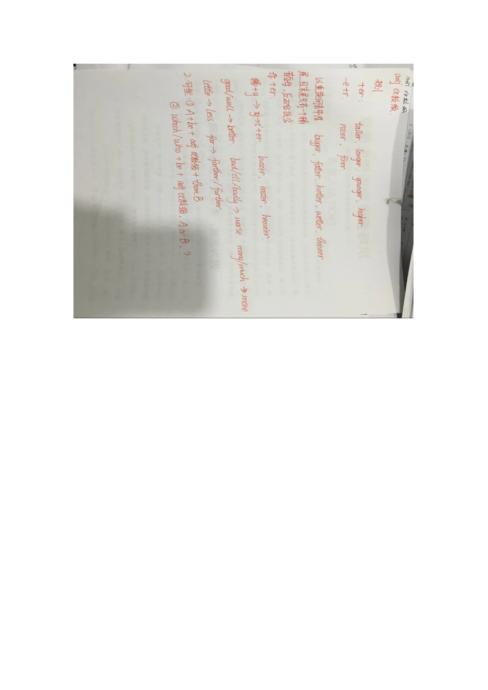 初二英语M2语言点_第2页