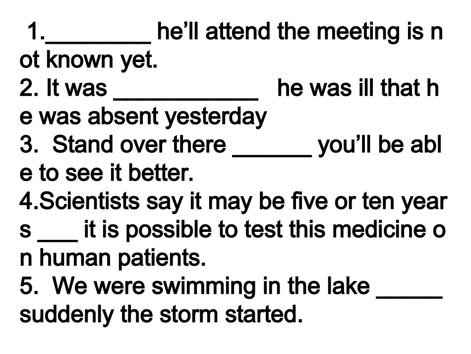 课堂限时练习4（连词） (2)_第1页