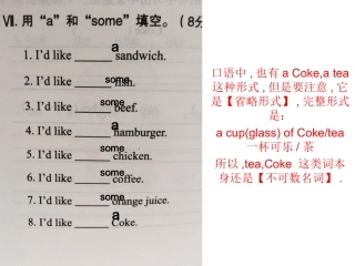 五年级unit2练习