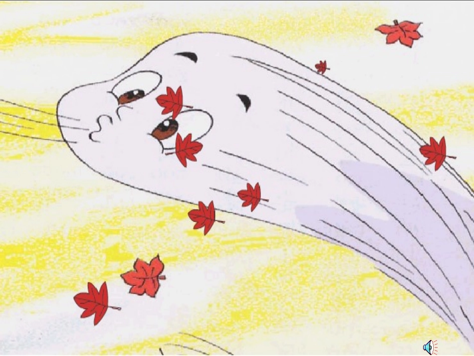 小学二年级下学期语文画风PPT课件_第2页