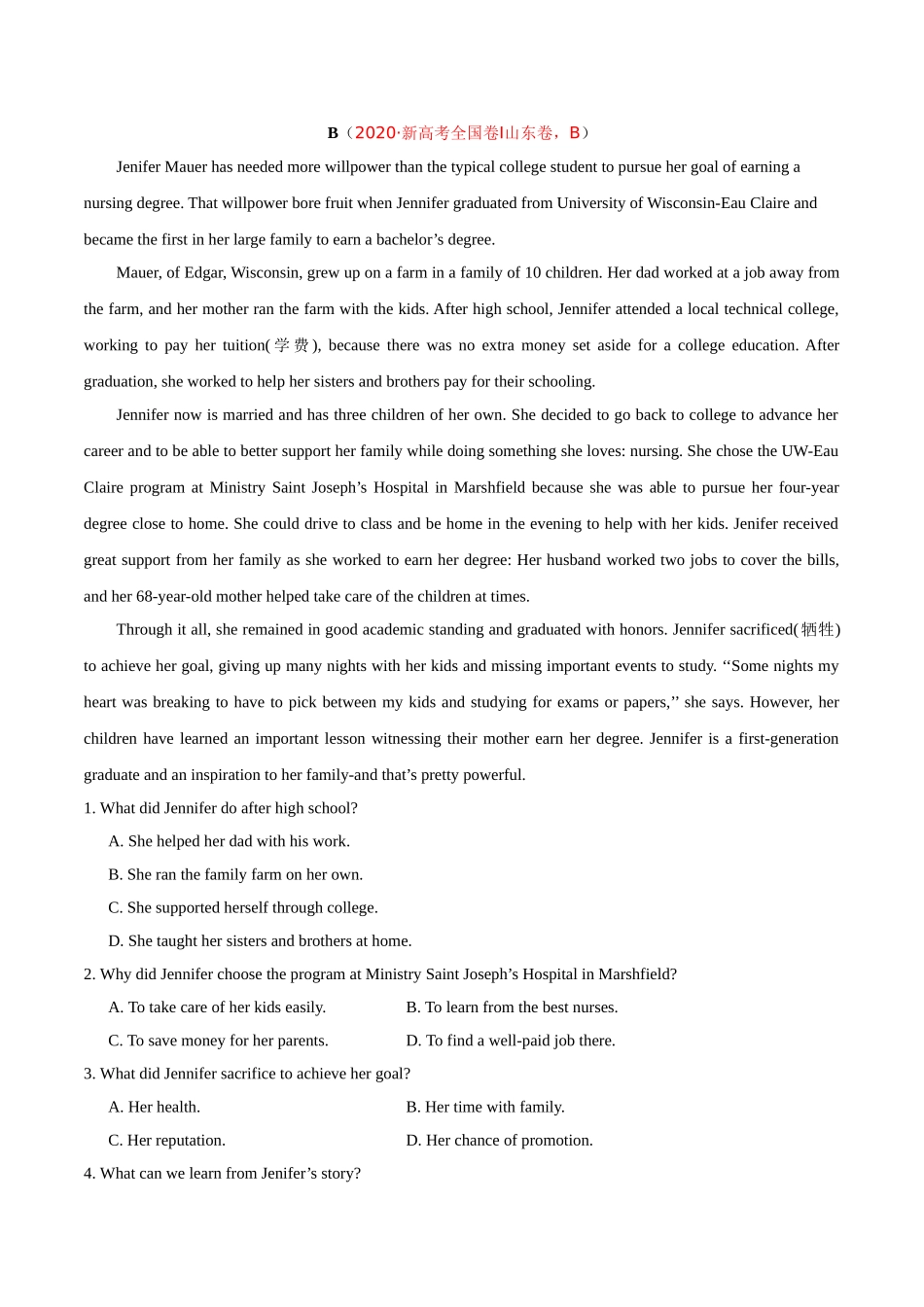 专题06阅读理解记叙文-2020年高考真题和模拟题英语分项汇编（解析版）_第3页